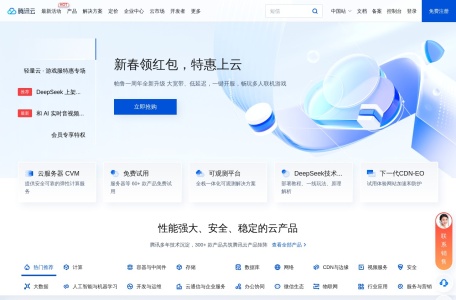 腾讯云AI代码助手