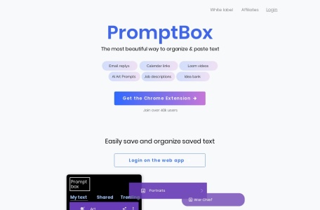 PromptBox