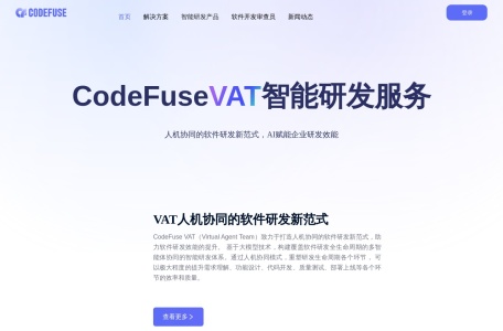CodeFuse